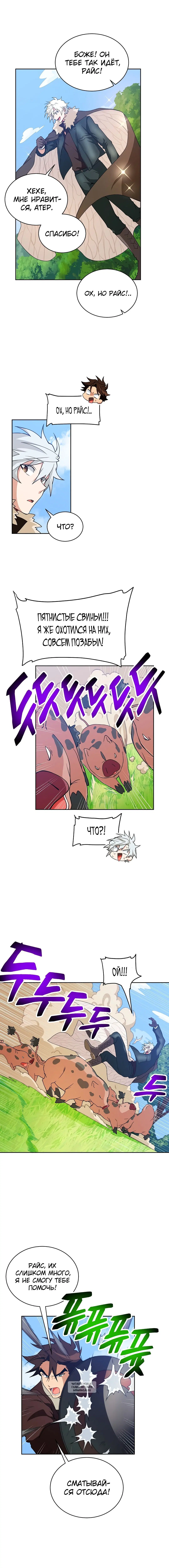 Page 8.000