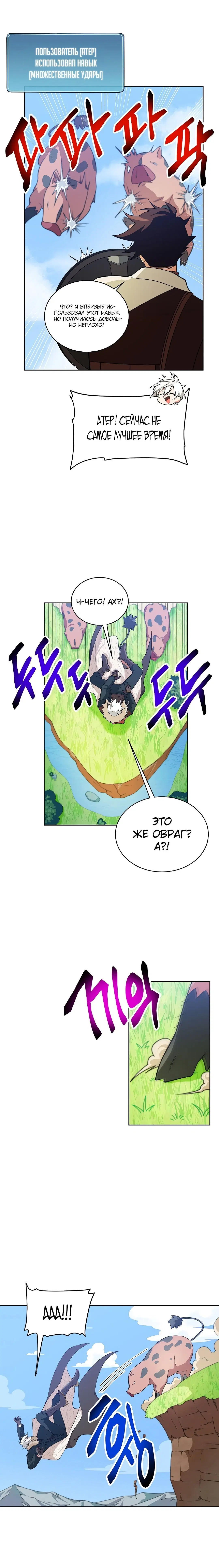 Page 8.001