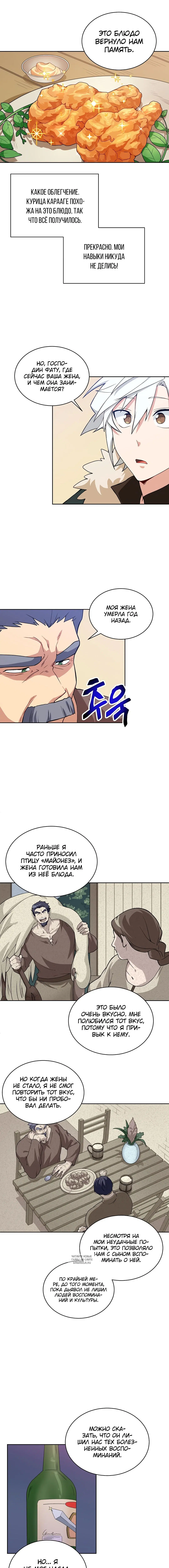 Page 8.000