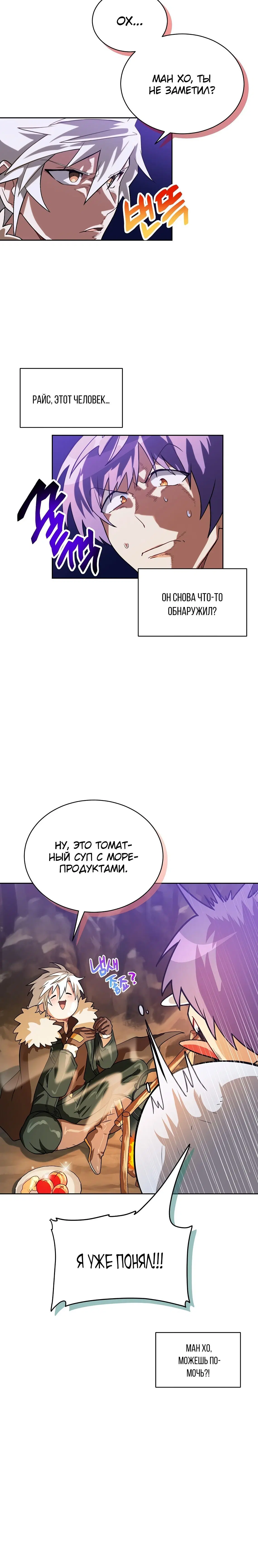 Page 8.001