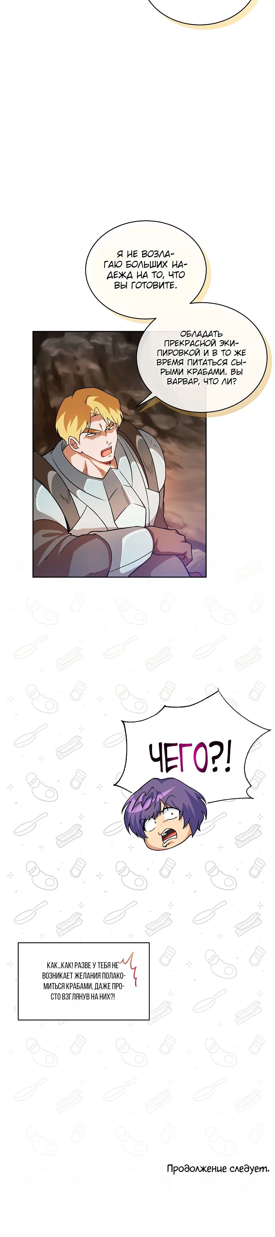 Page 8.001