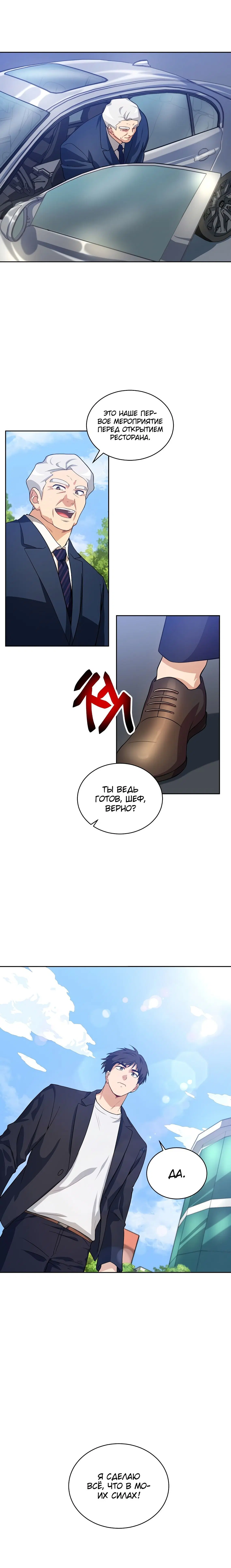 Page 8.001