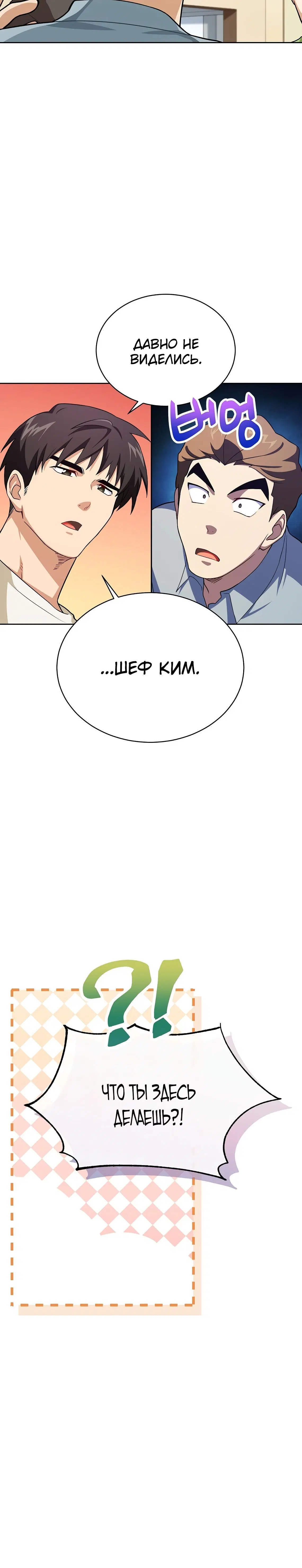 Page 8.001