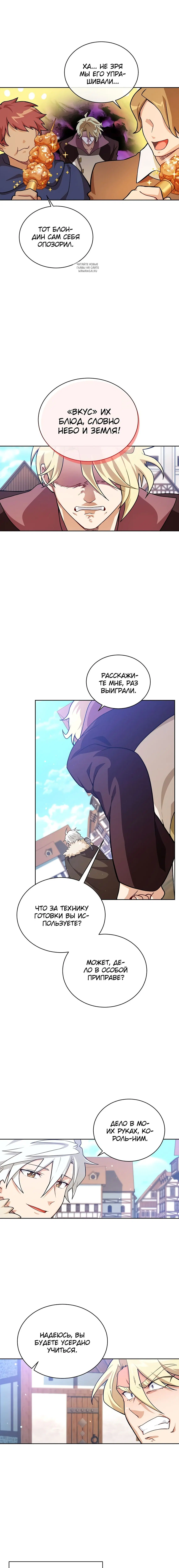 Page 8.001