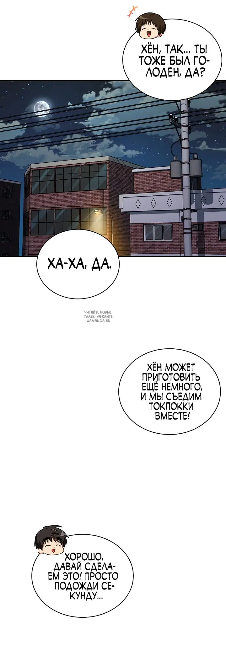 Page 8.000
