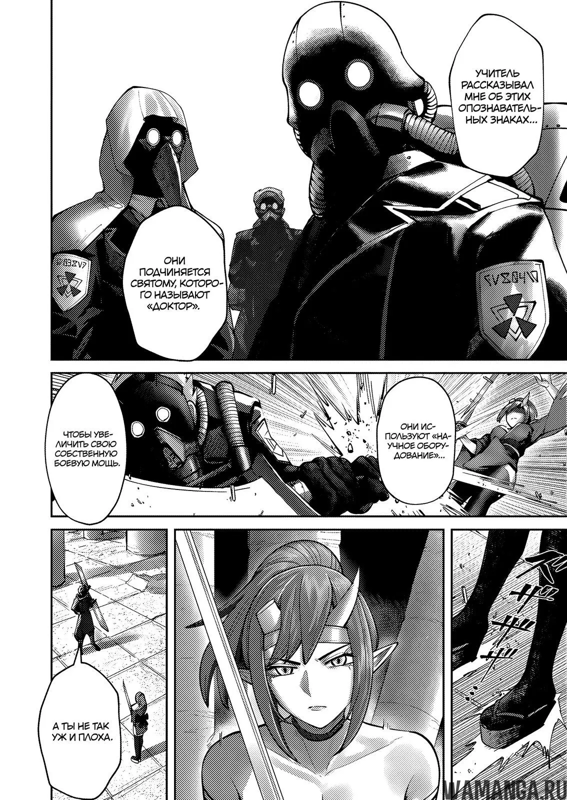 Page 2.000000000
