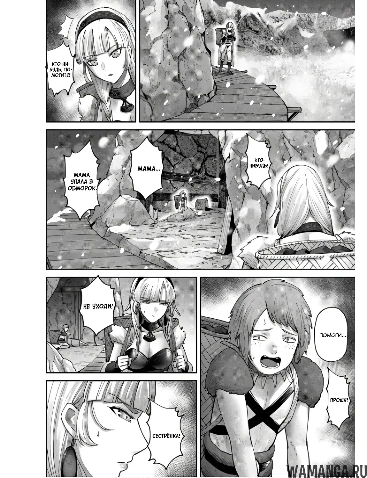Page 6.000000000