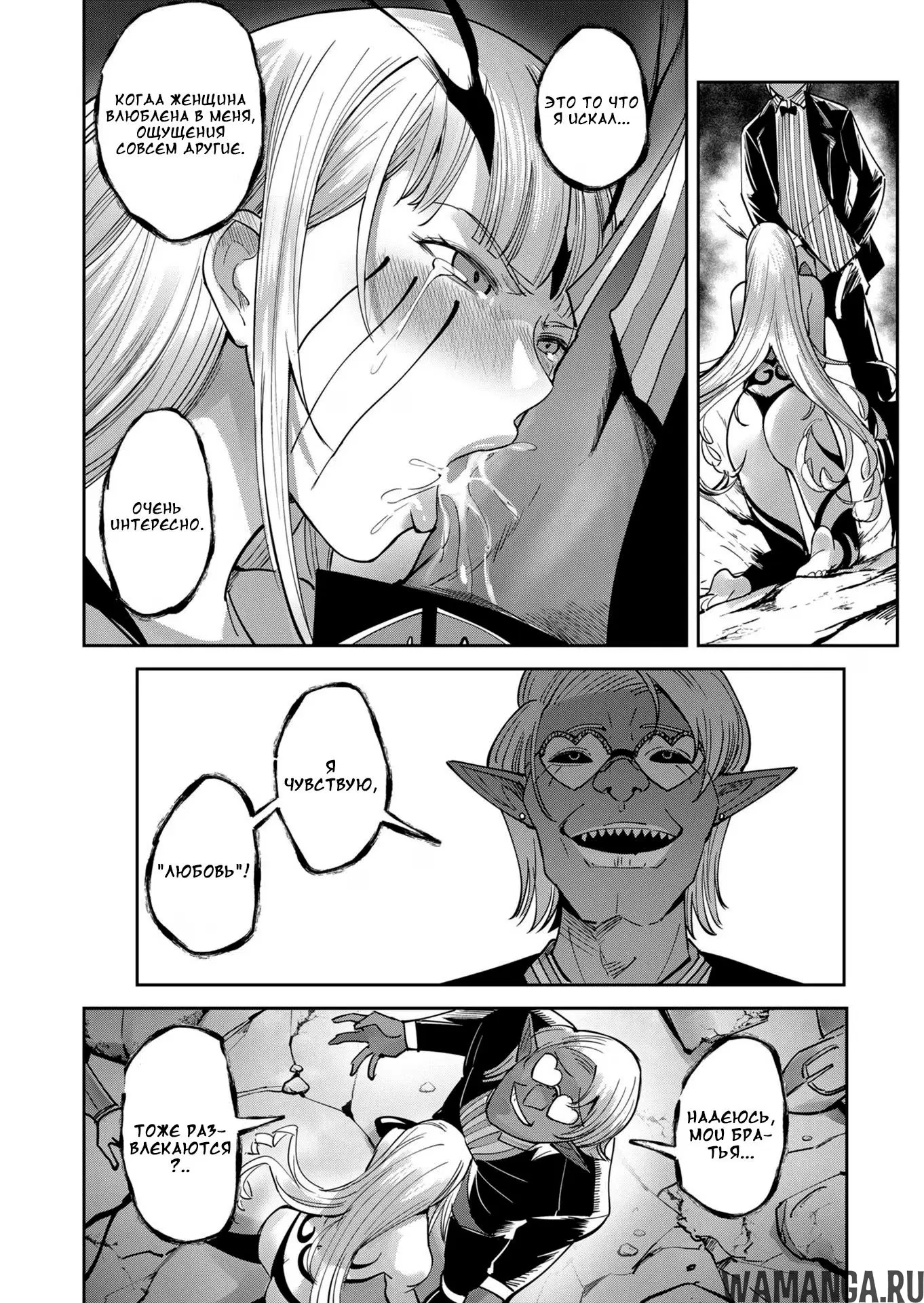 Page 6.000000000