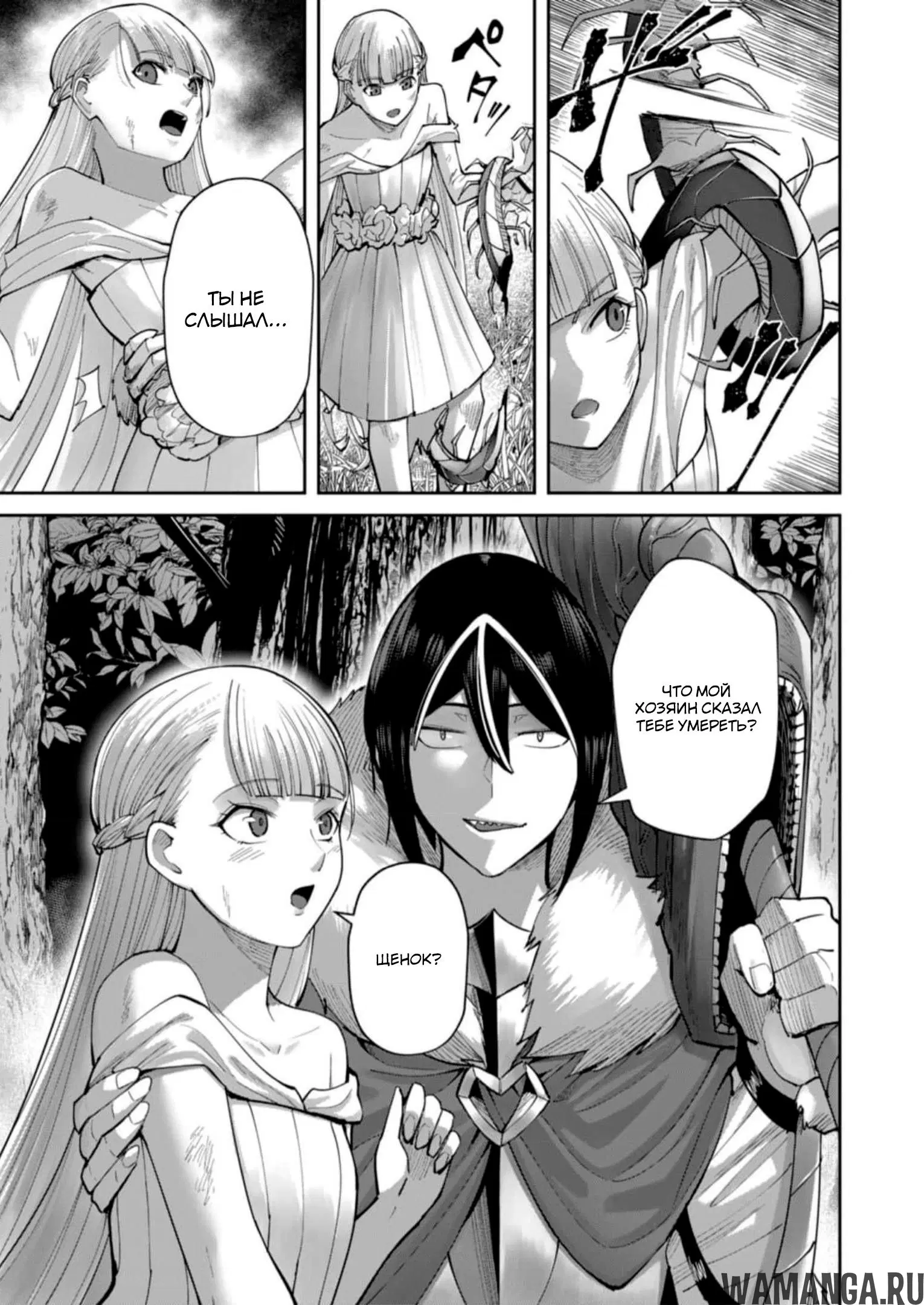 Page 6.000000000