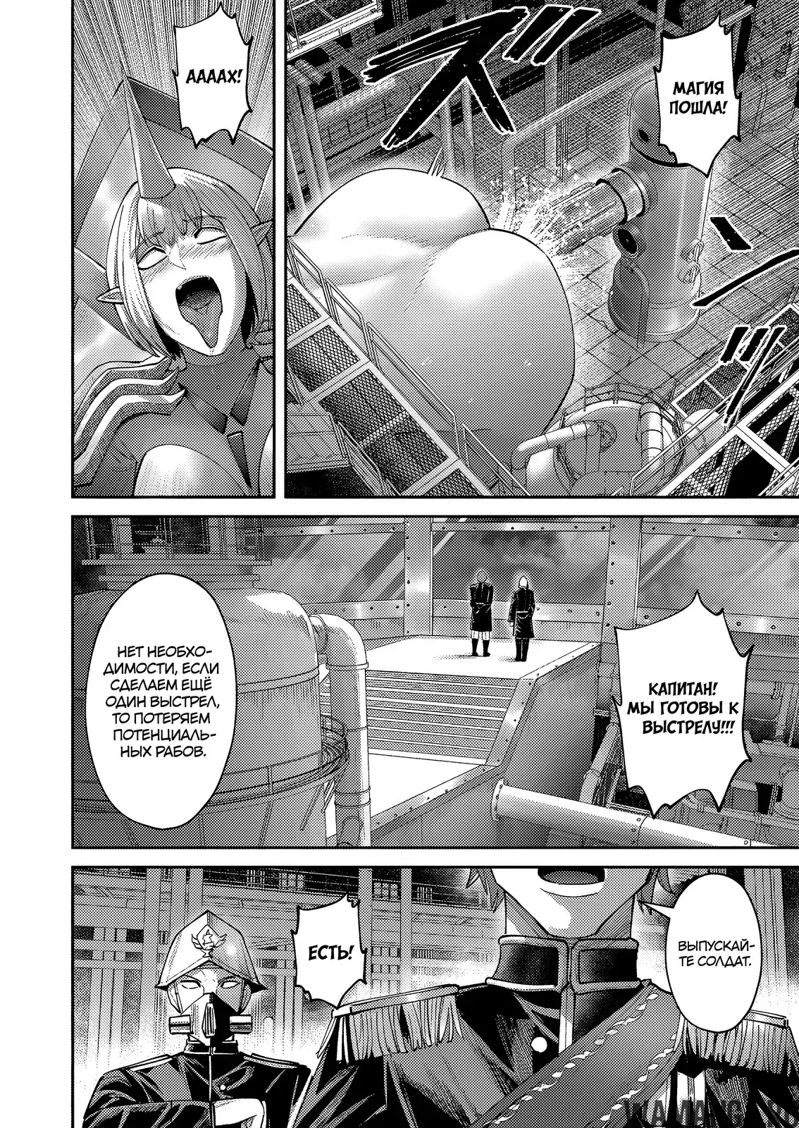 Page 8.000000000