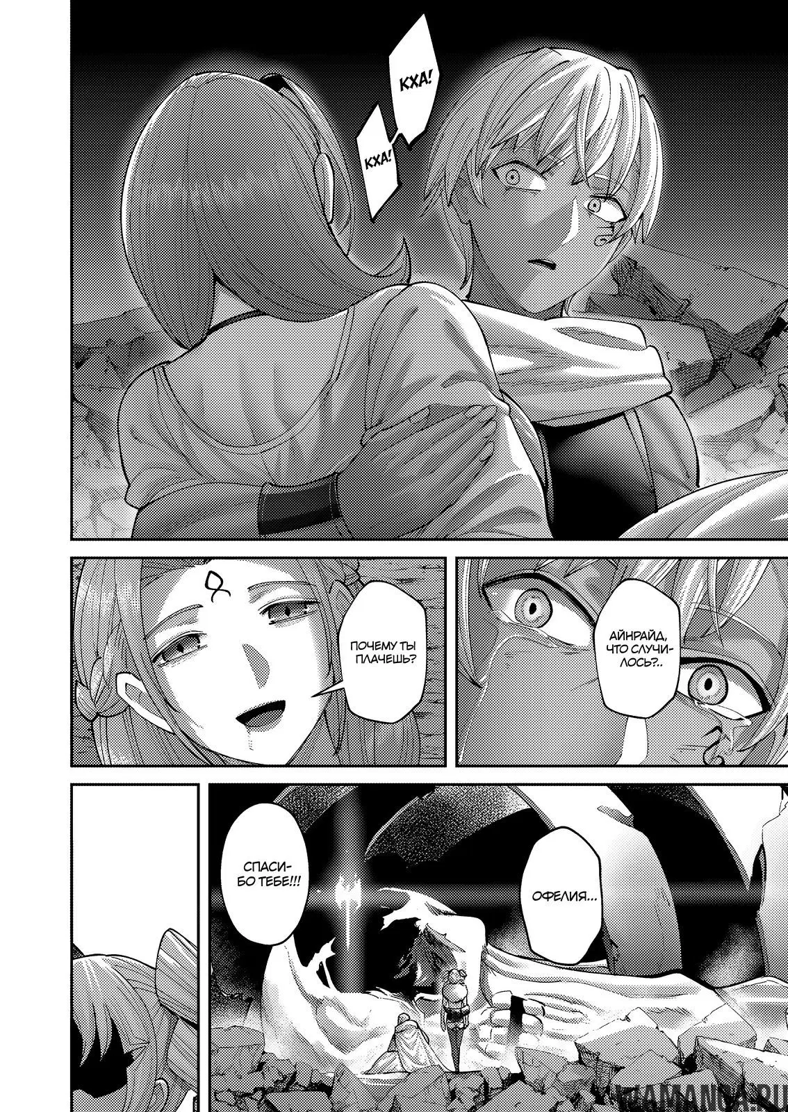 Page 10.000000000