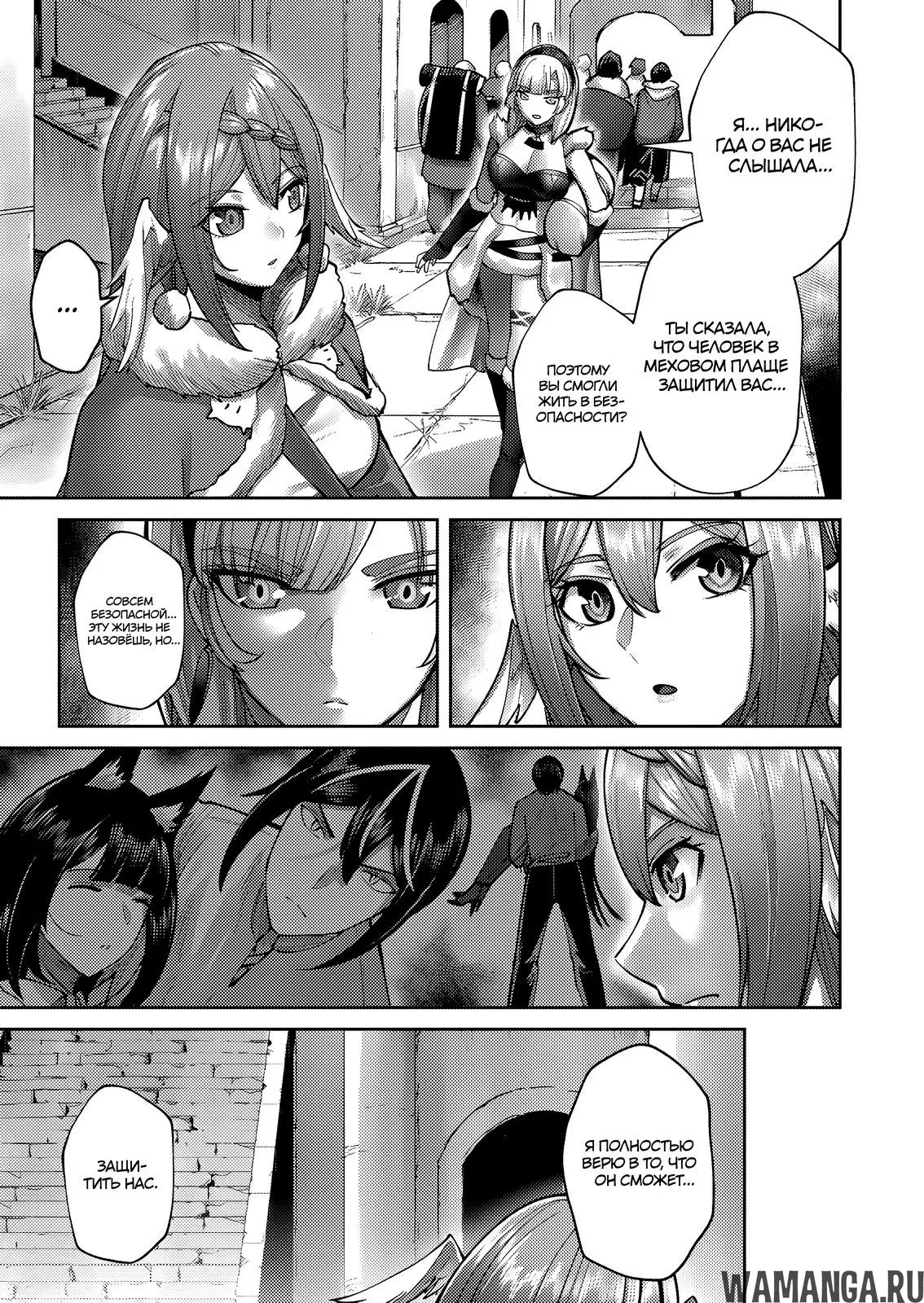 Page 11.000000000