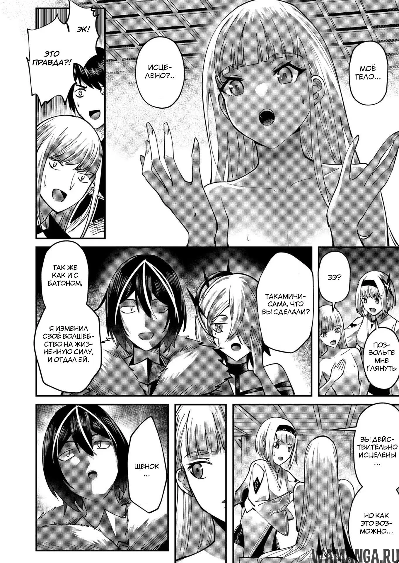 Page 11.000000000