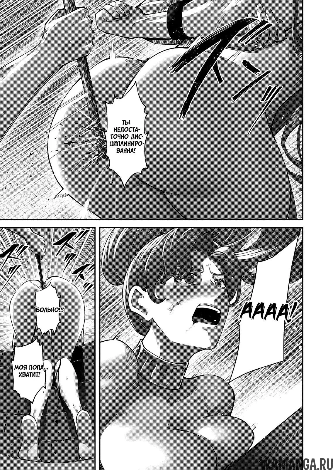 Page 11.000000000