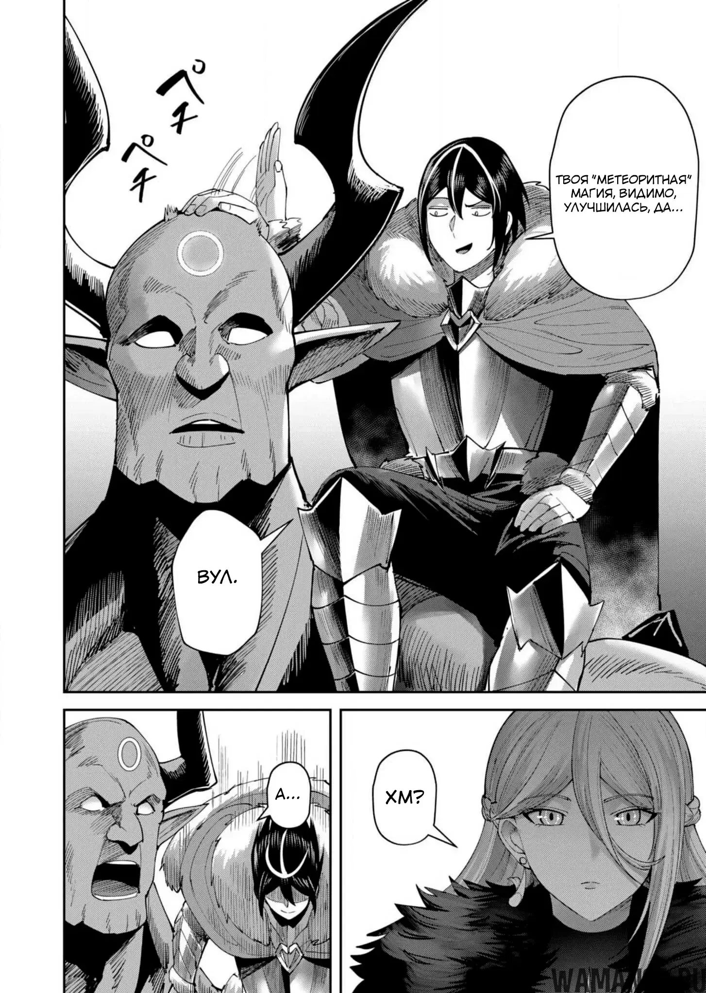 Page 13.000000000