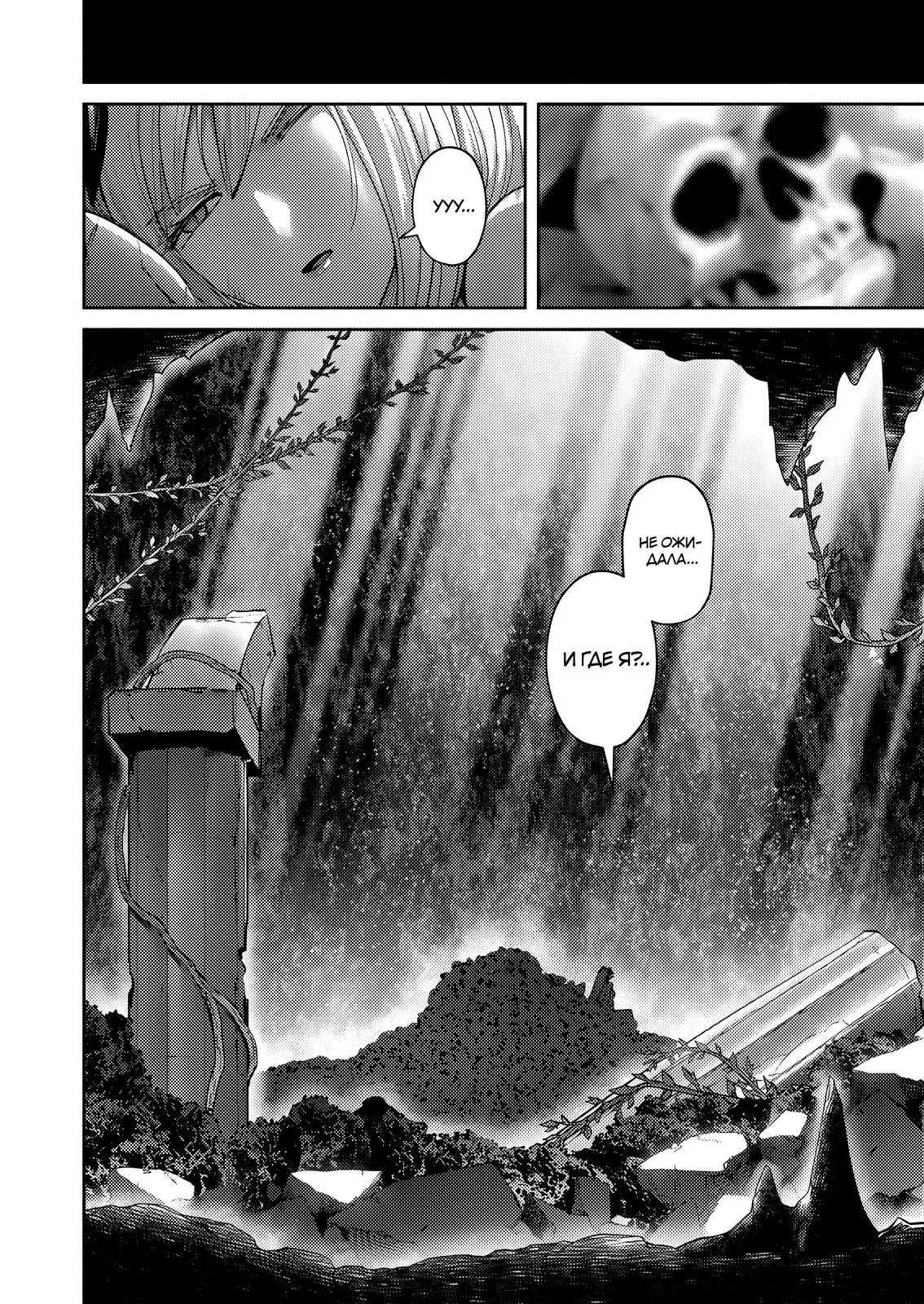 Page 14.000000000