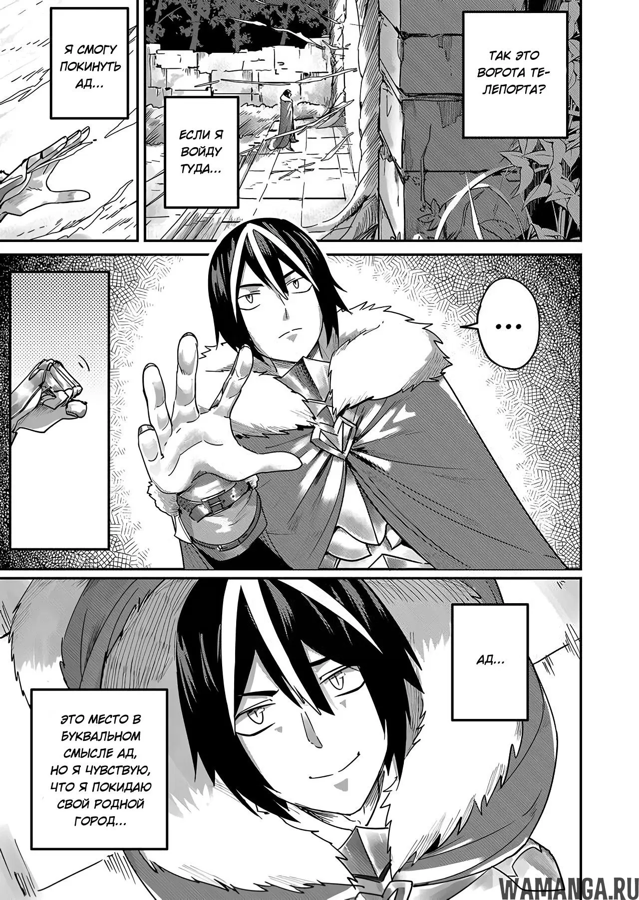 Page 14.000000000