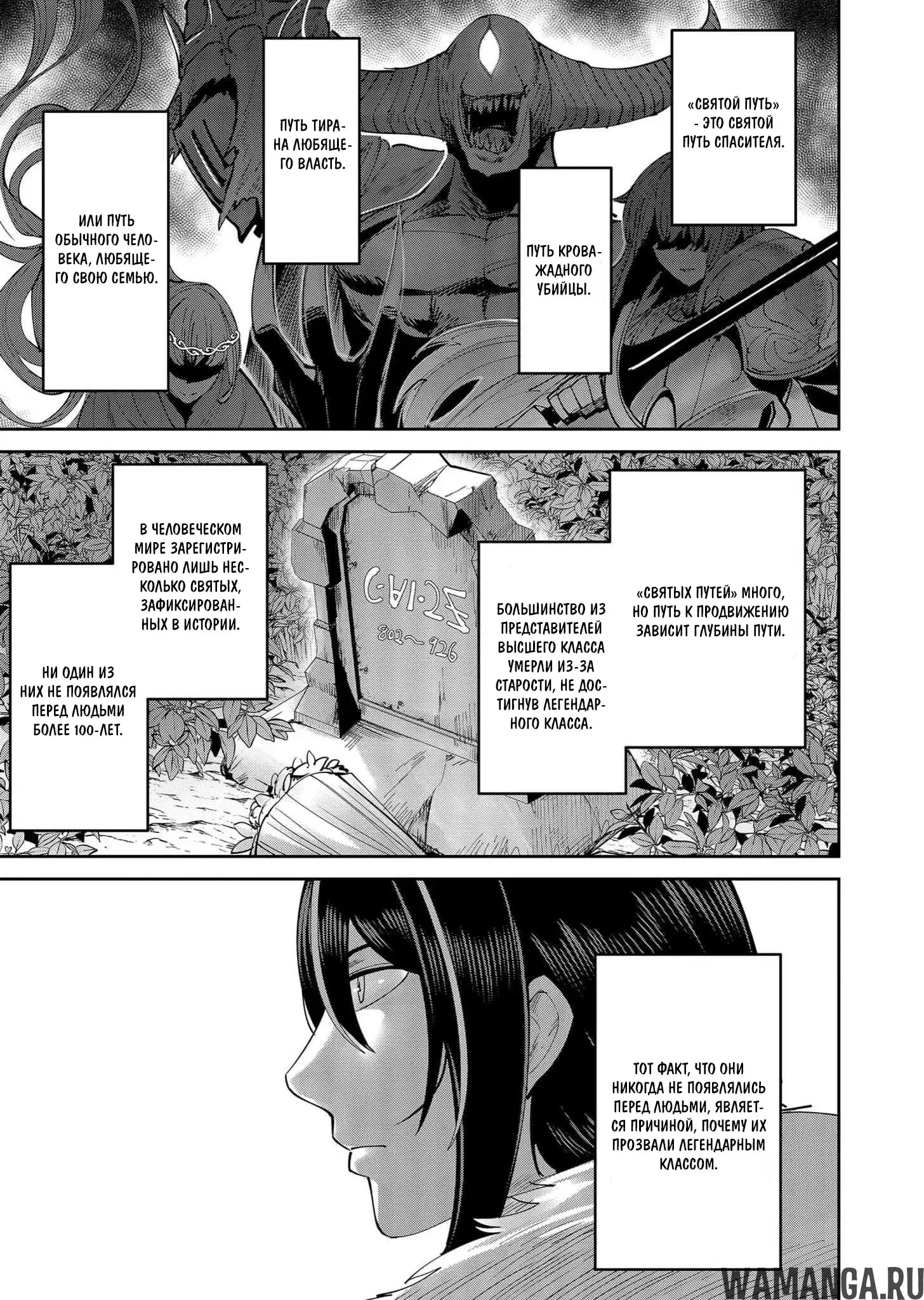 Page 14.000000000