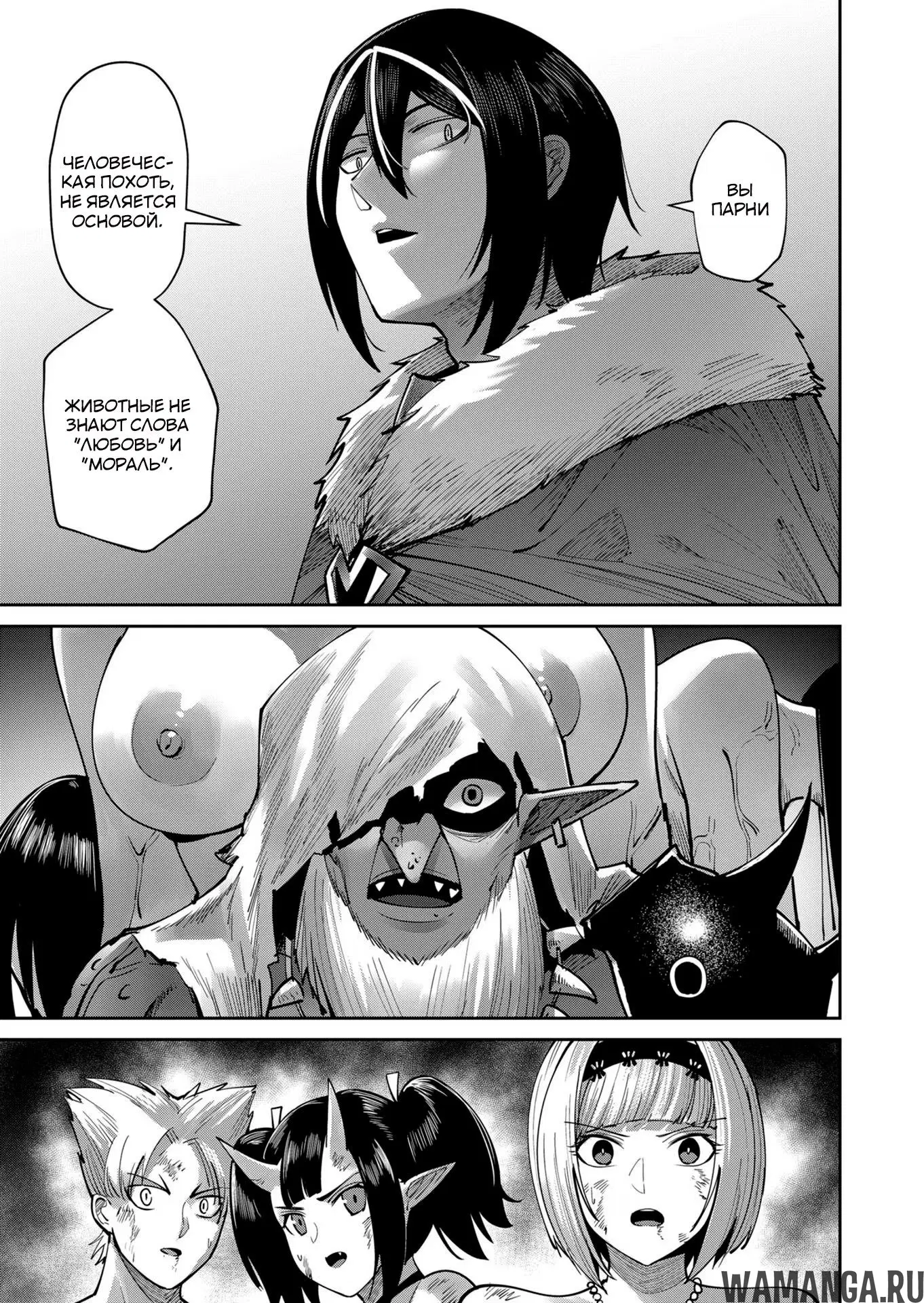 Page 14.000000000