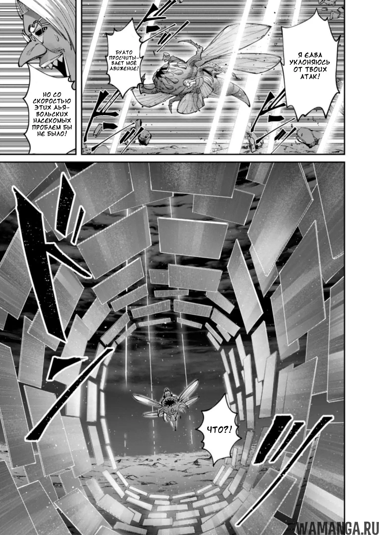 Page 14.000000000
