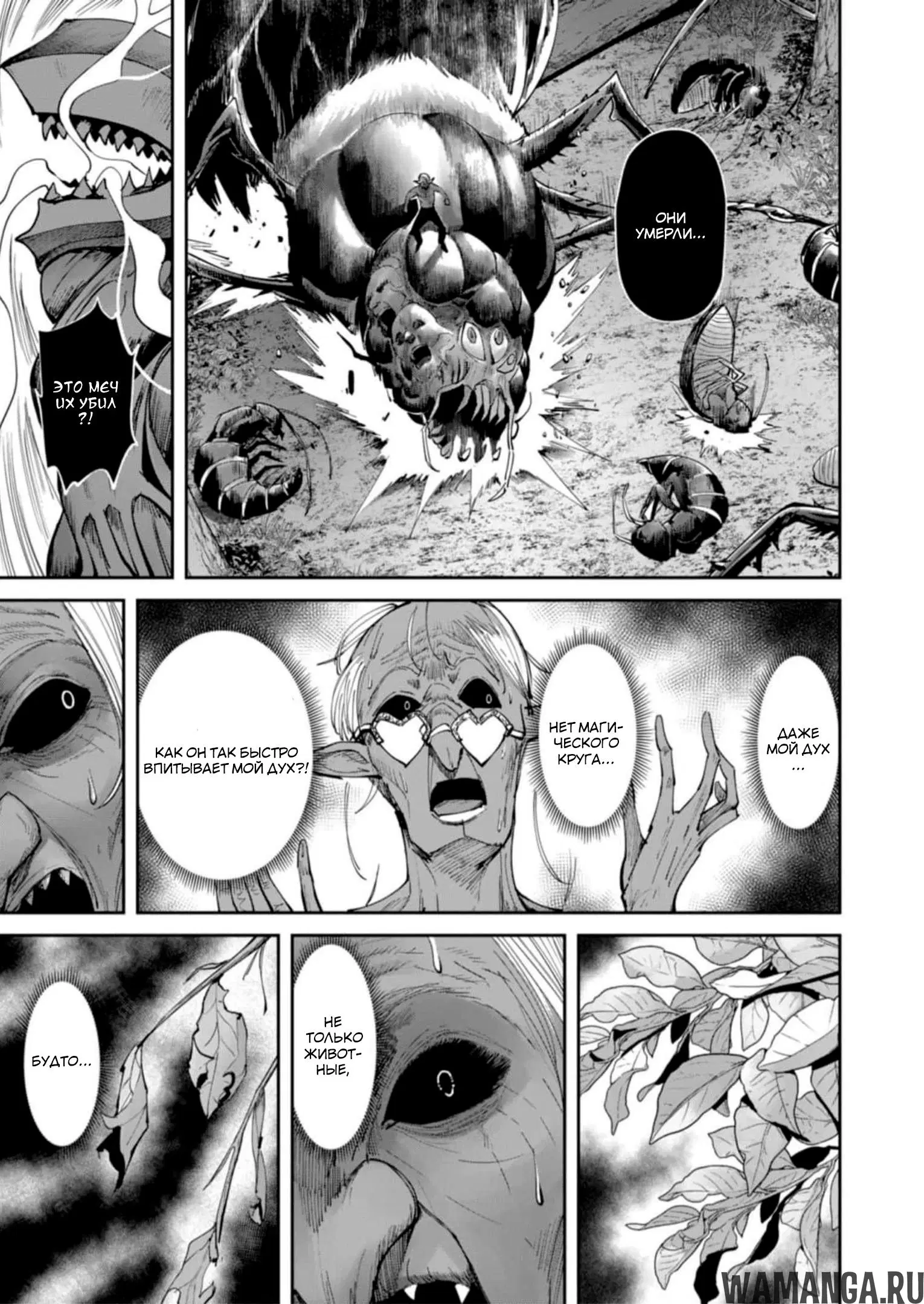Page 14.000000000