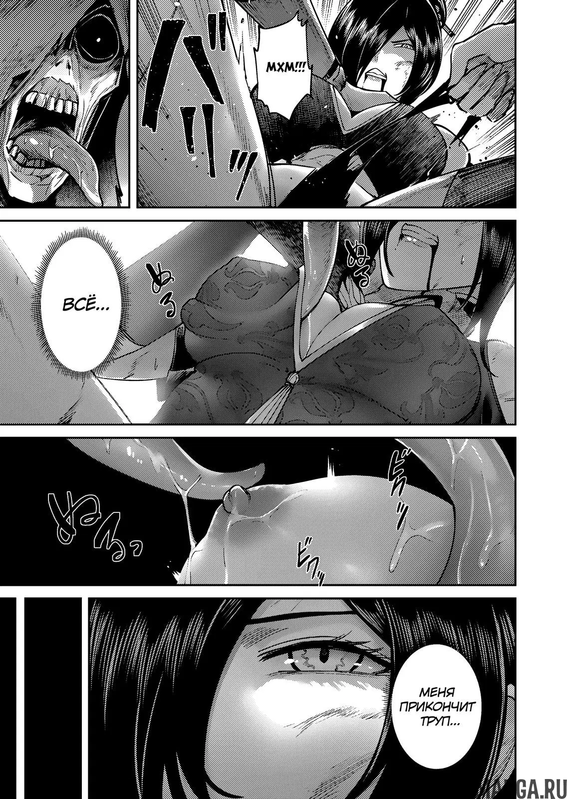 Page 15.000000000