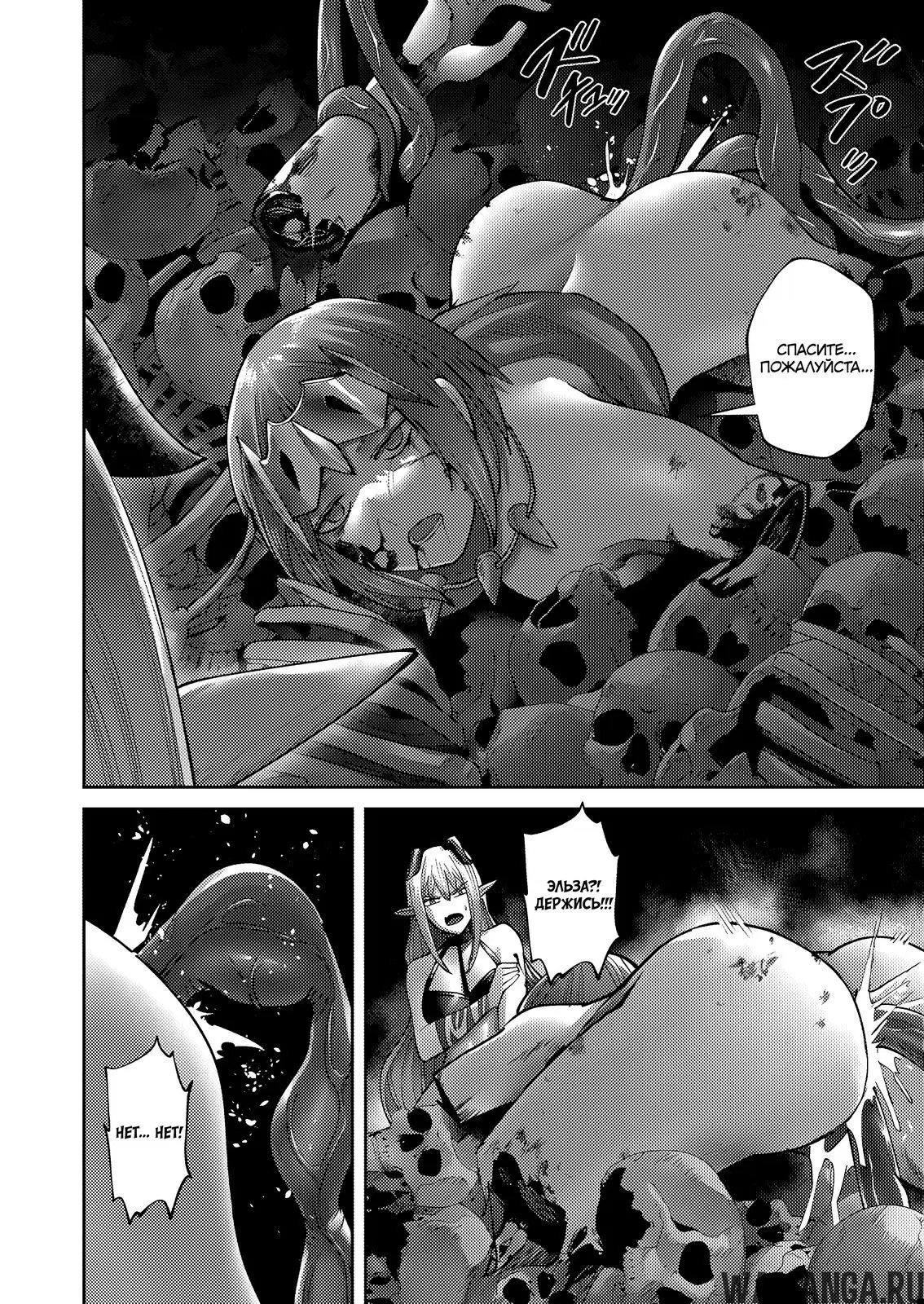 Page 16.000000000