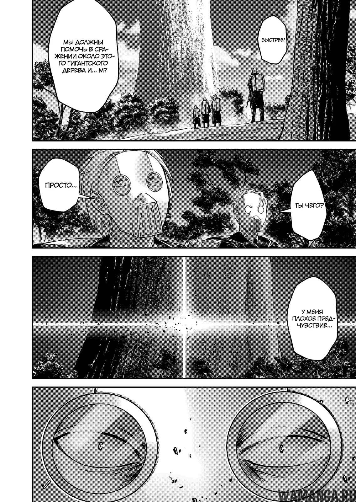 Page 16.000000000