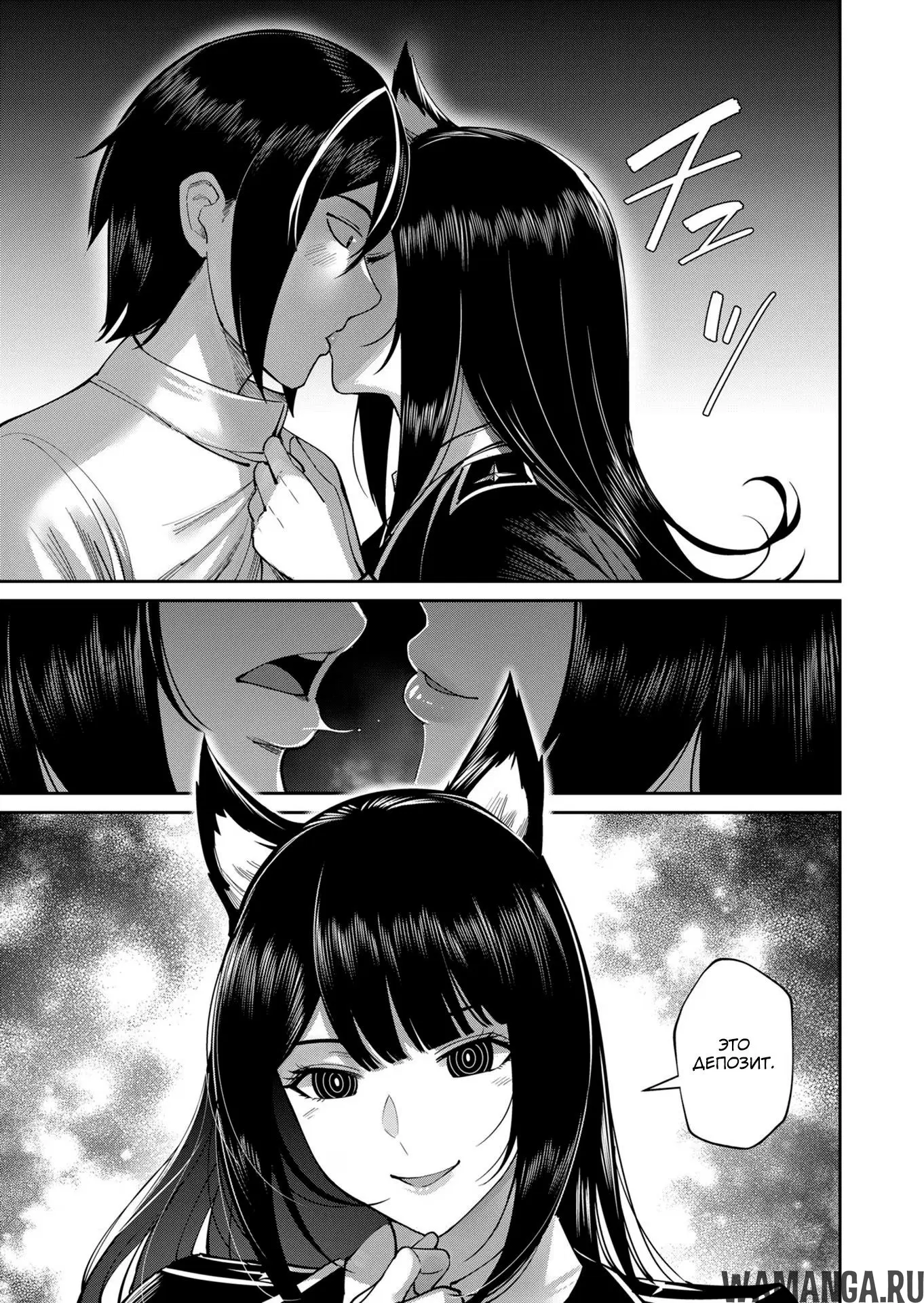 Page 16.000000000