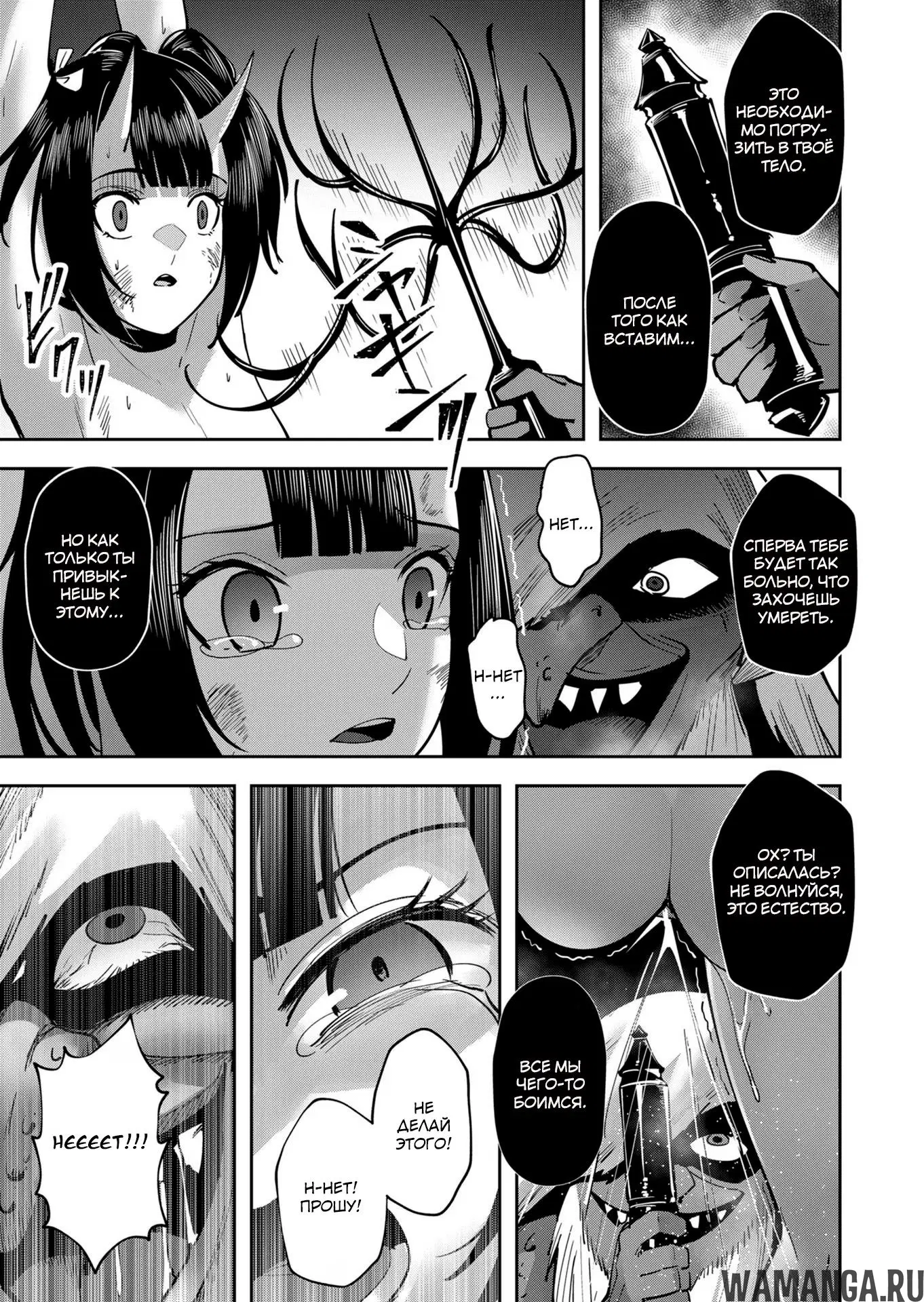 Page 17.000000000