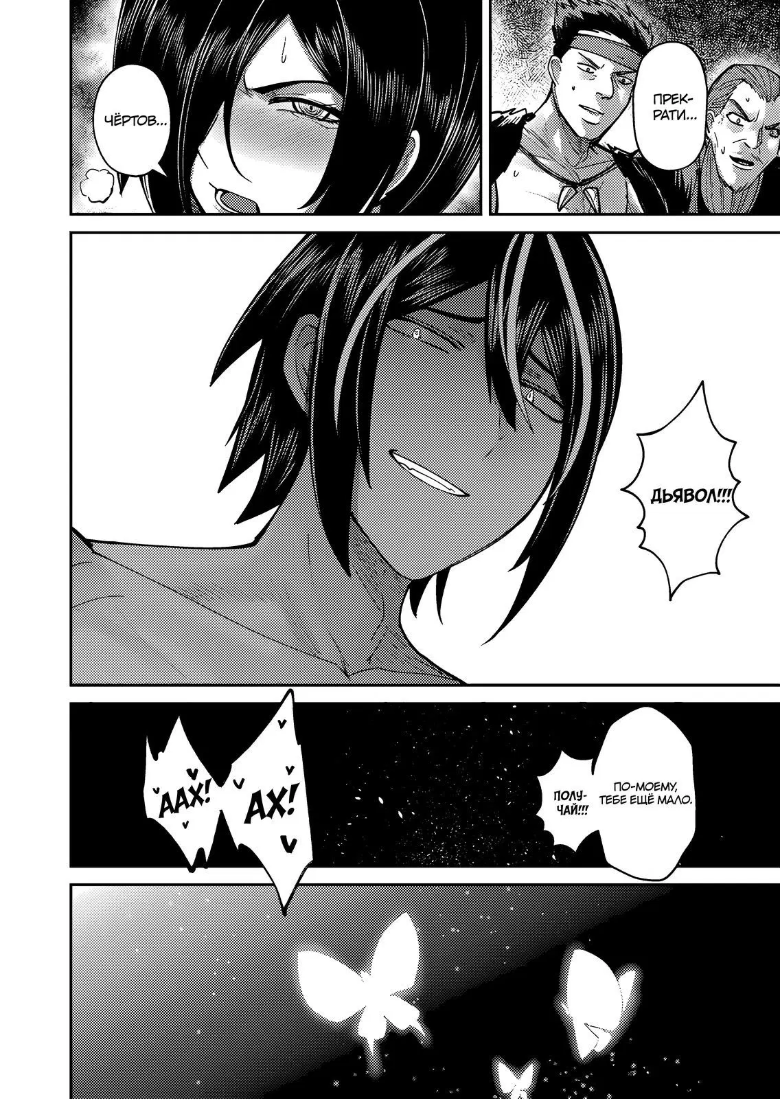 Page 18.000000000