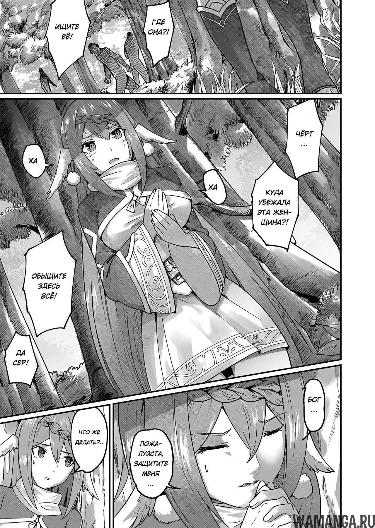 Page 18.000000000