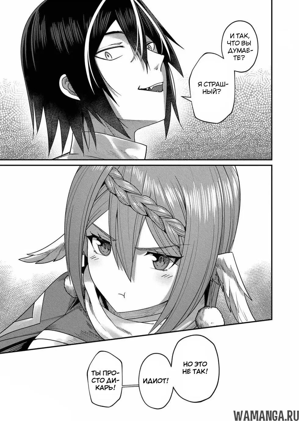 Page 19.000000000