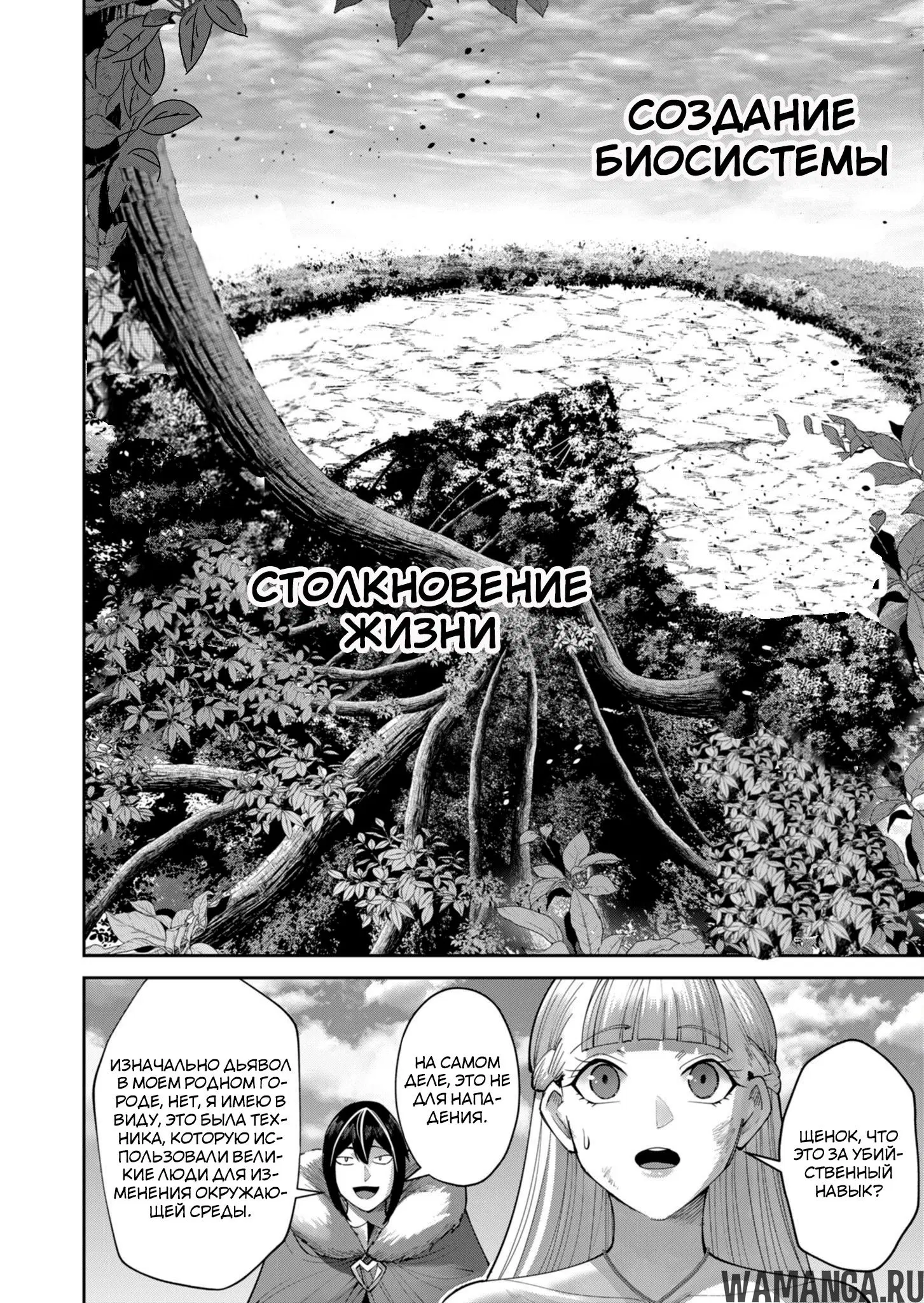 Page 19.000000000