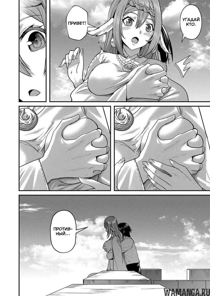 Page 20.000000000