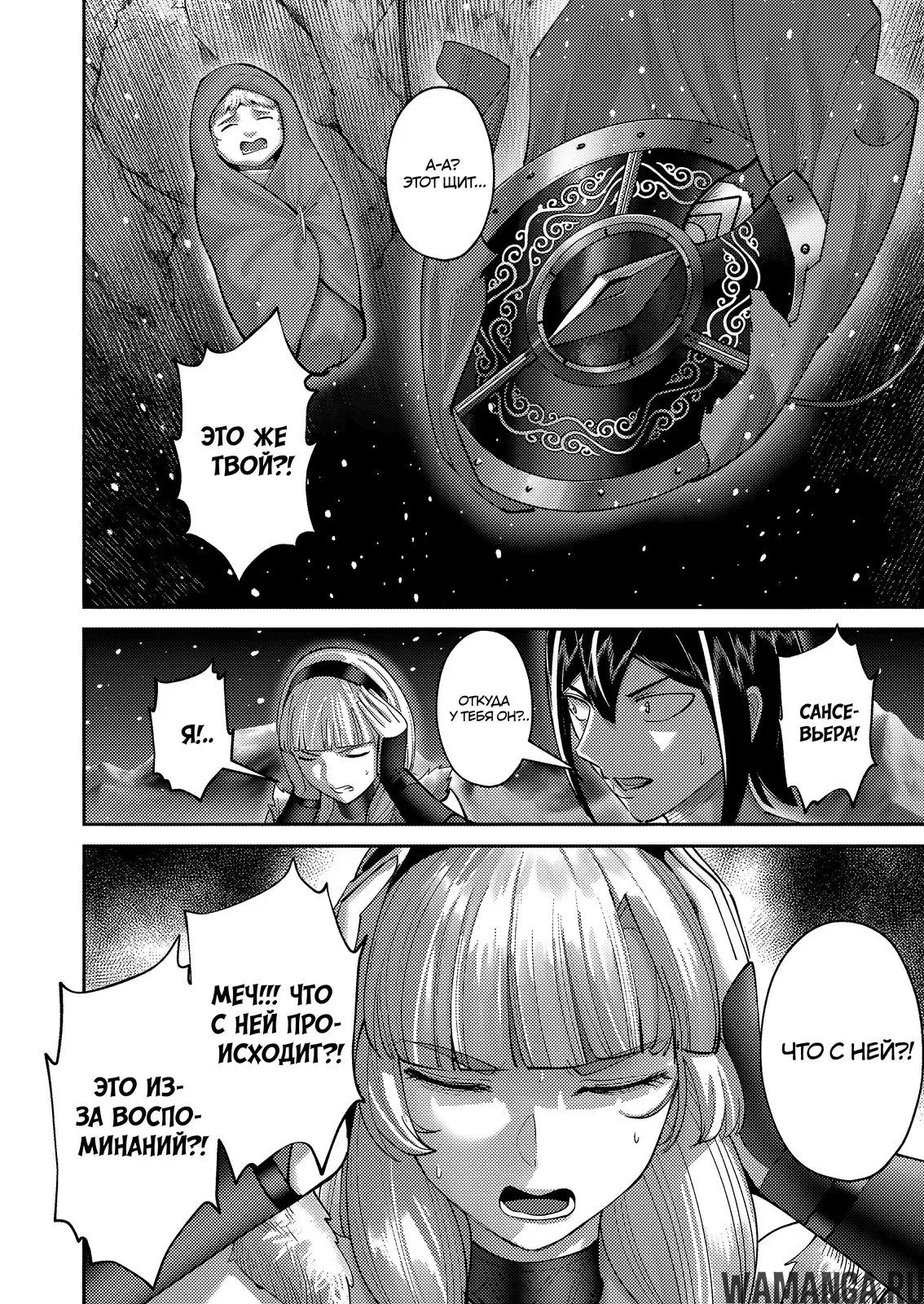 Page 20.000000000