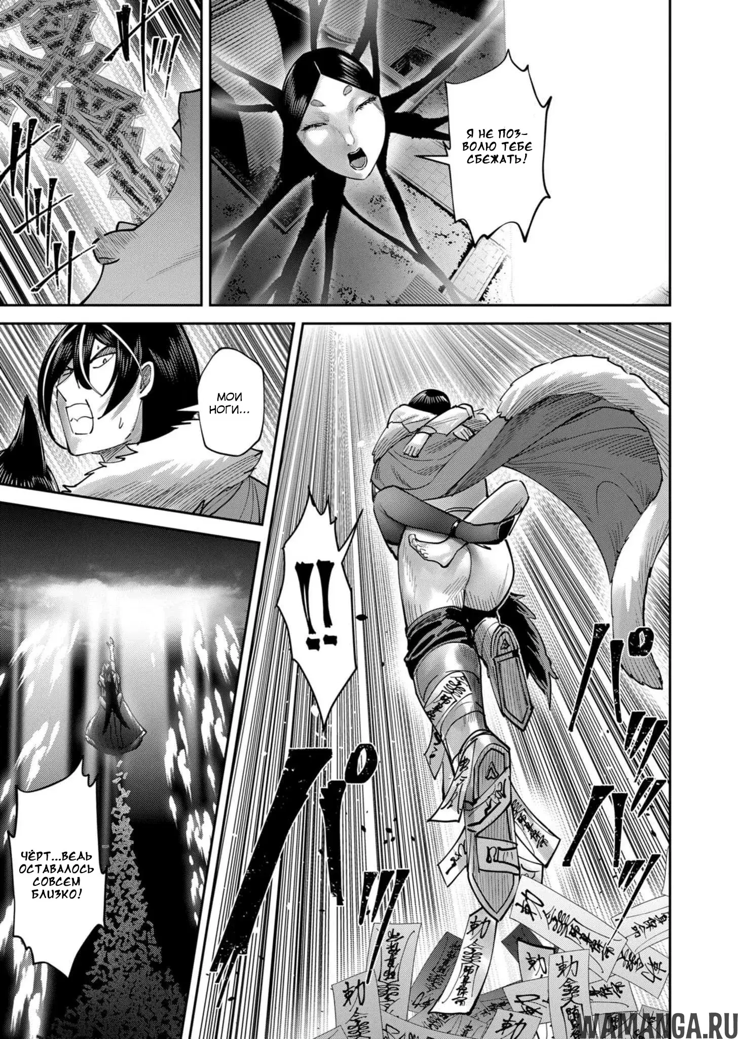 Page 20.000000000