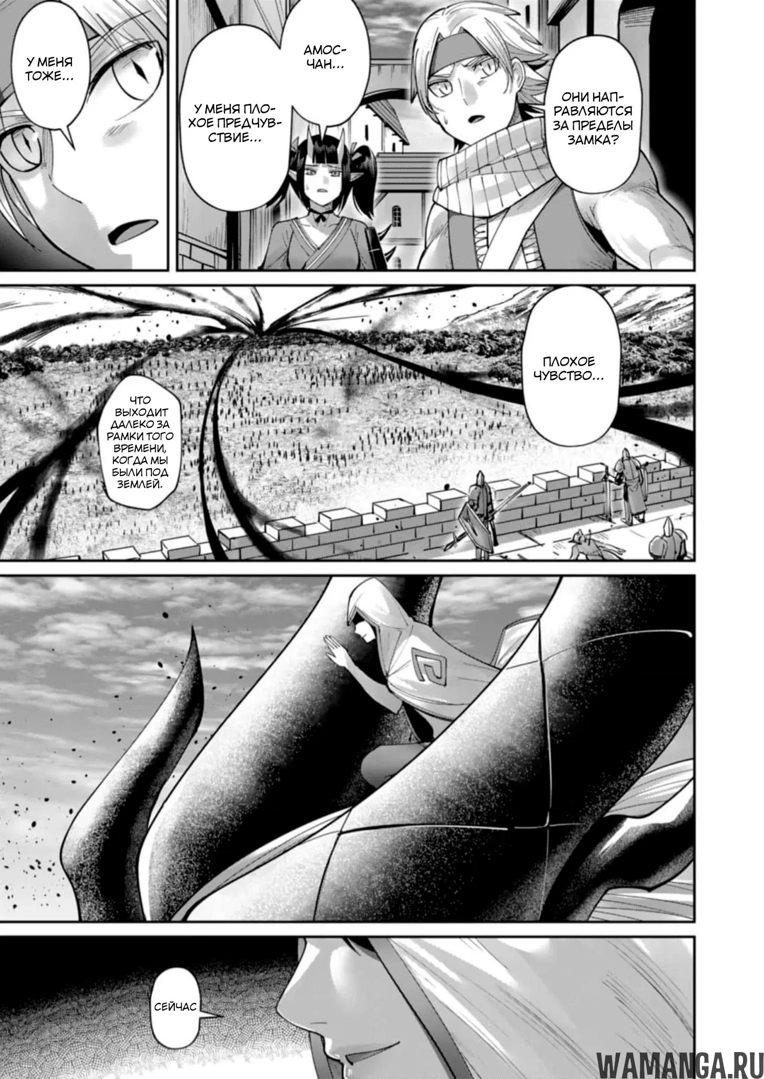 Page 20.000000000
