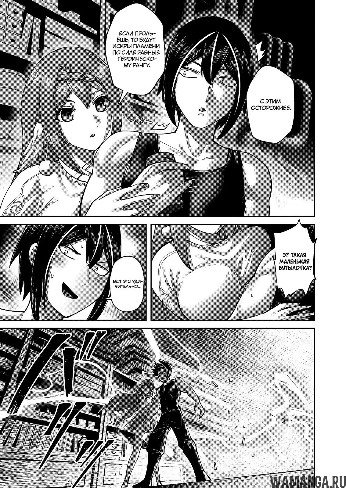 Page 21.000000000