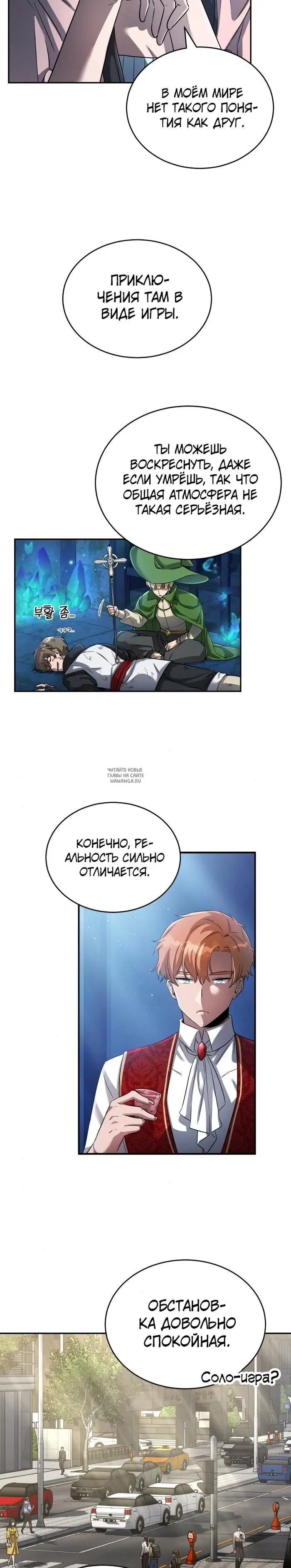 Page 14.000