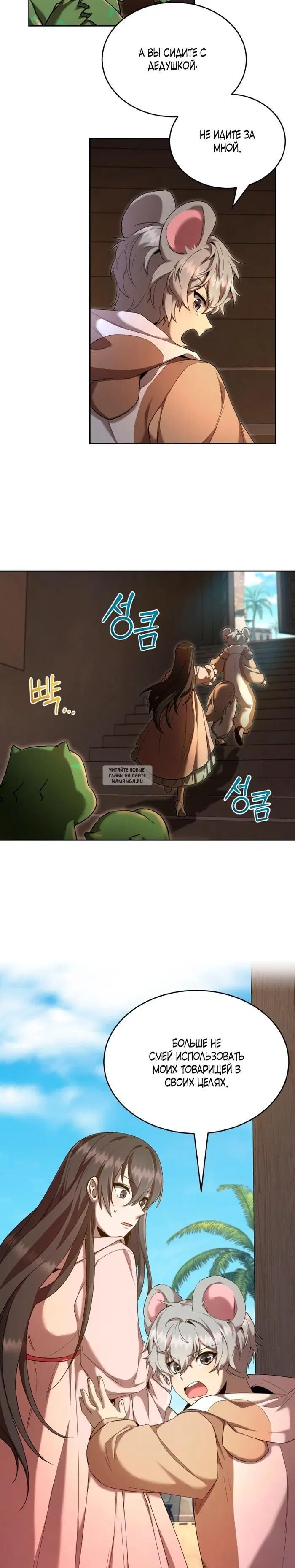Page 14.000