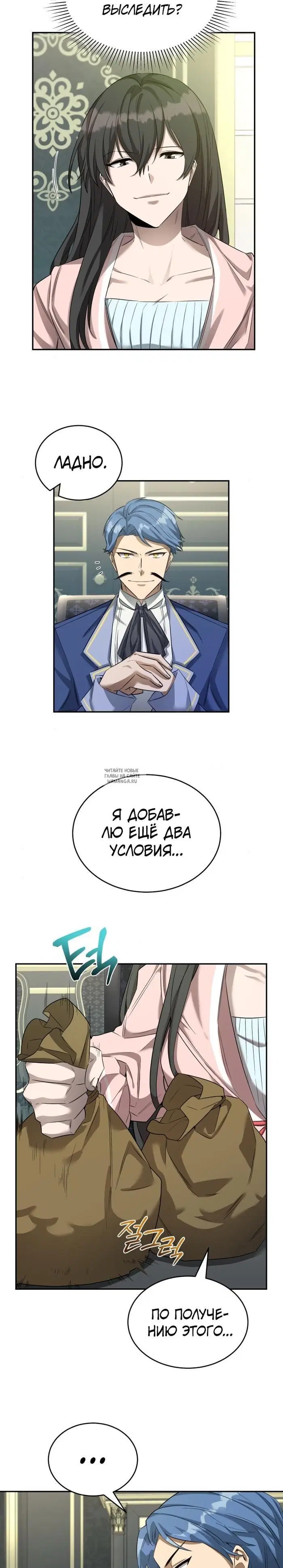 Page 14.000