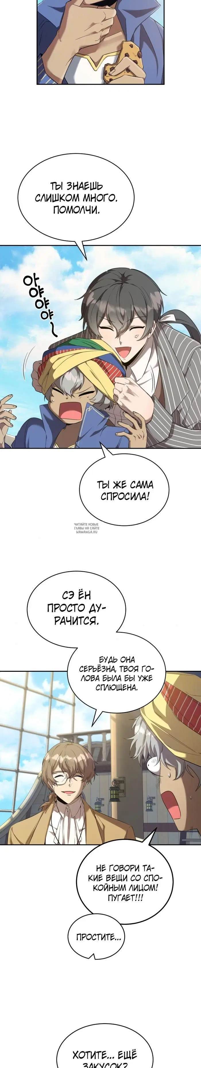 Page 14.000
