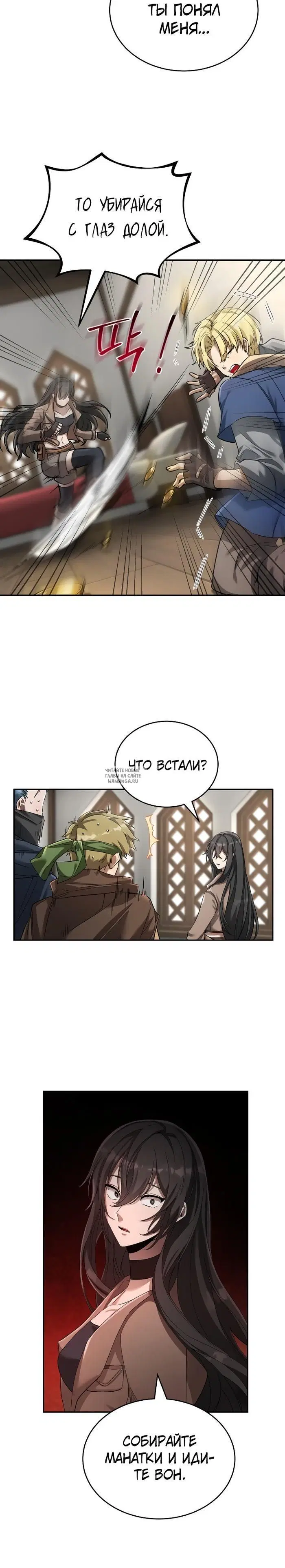 Page 15.000