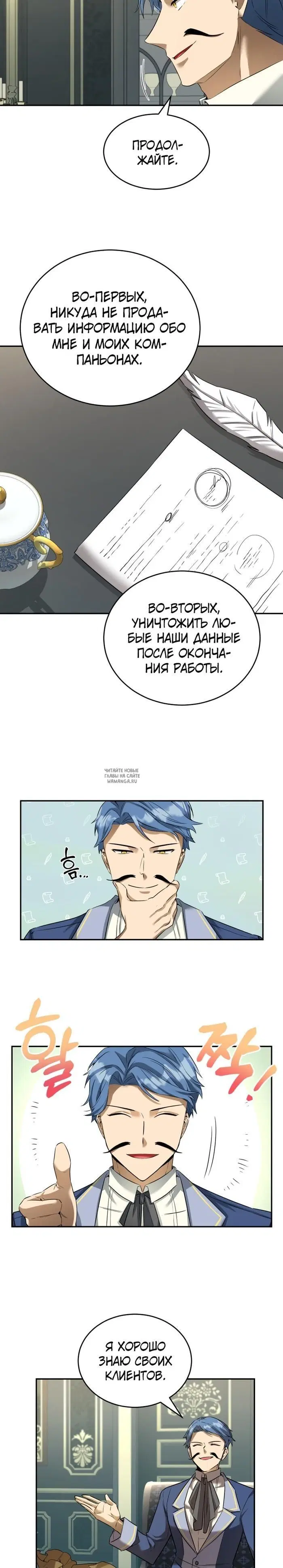 Page 15.000