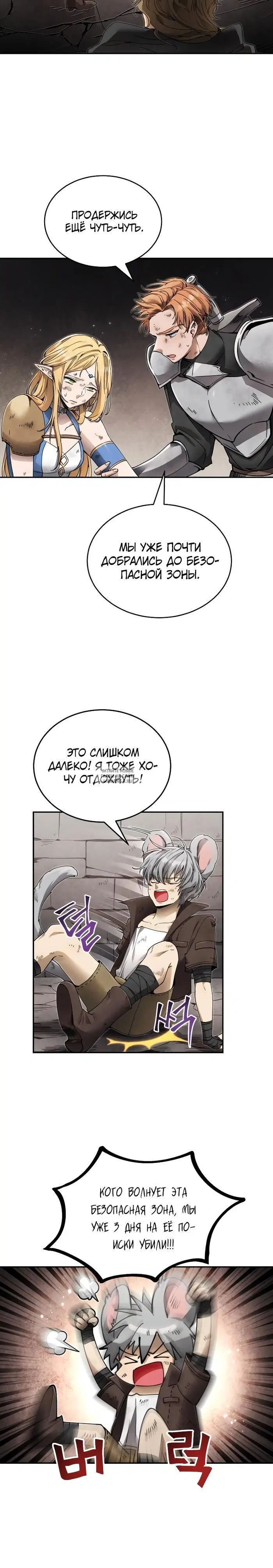 Page 16.000