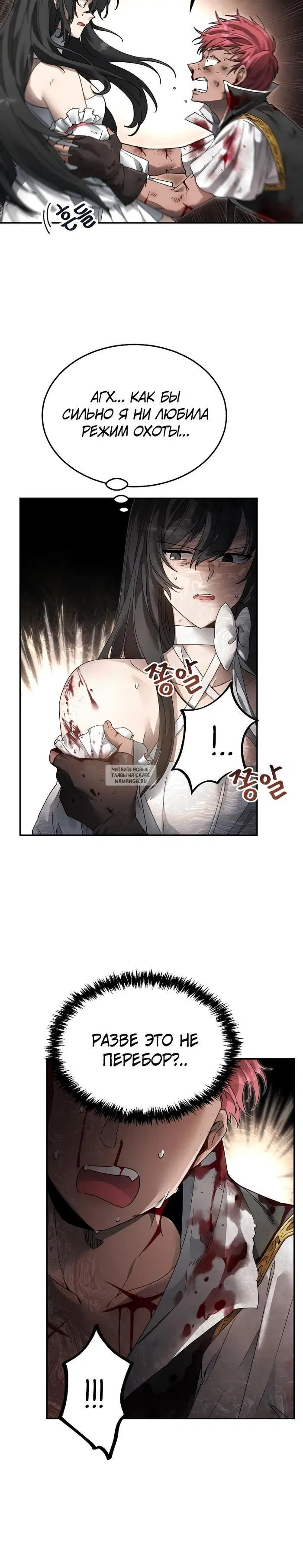 Page 16.000