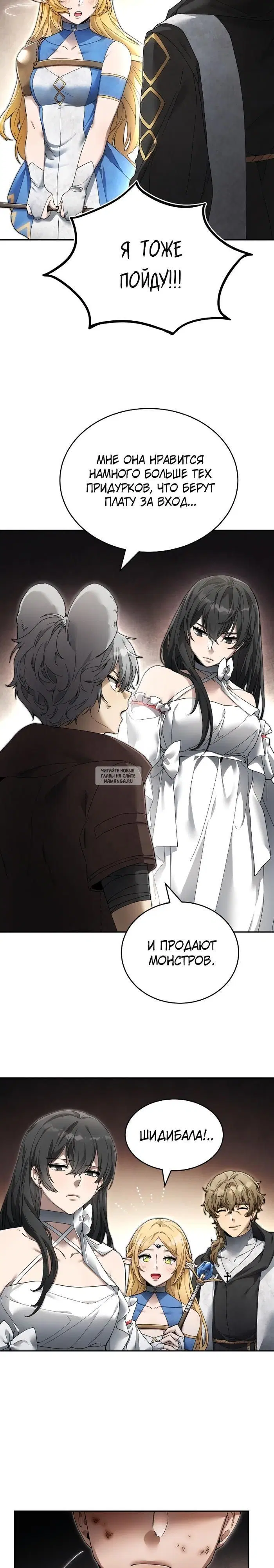 Page 16.000