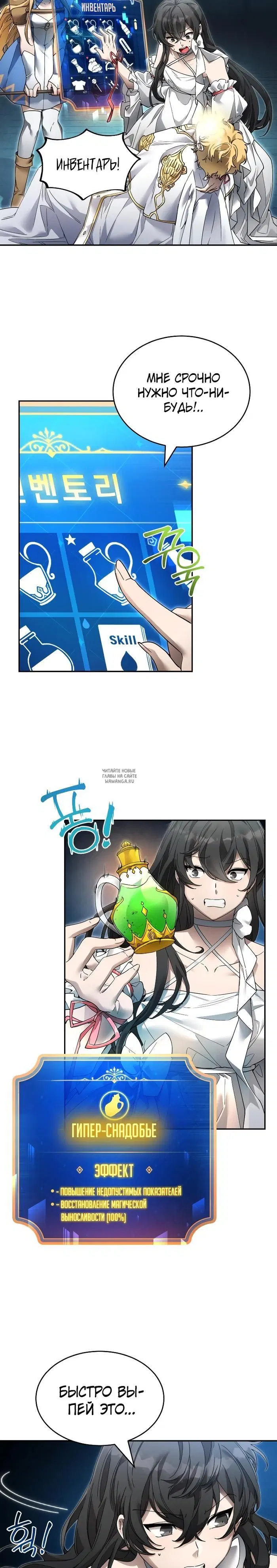 Page 16.000