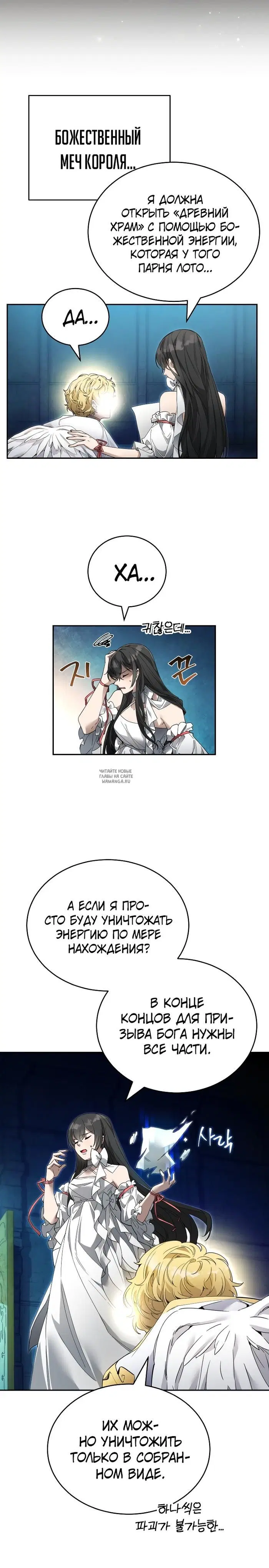 Page 16.000